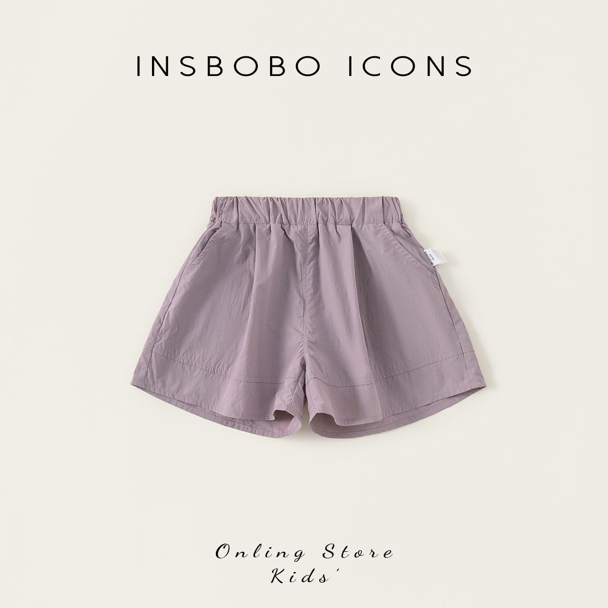INSbobo儿童裤子2025新款男童短裤初夏穿搭女童休闲裤宝宝夏装薄,淘宝优惠券,粉丝福利购,淘宝优惠卷