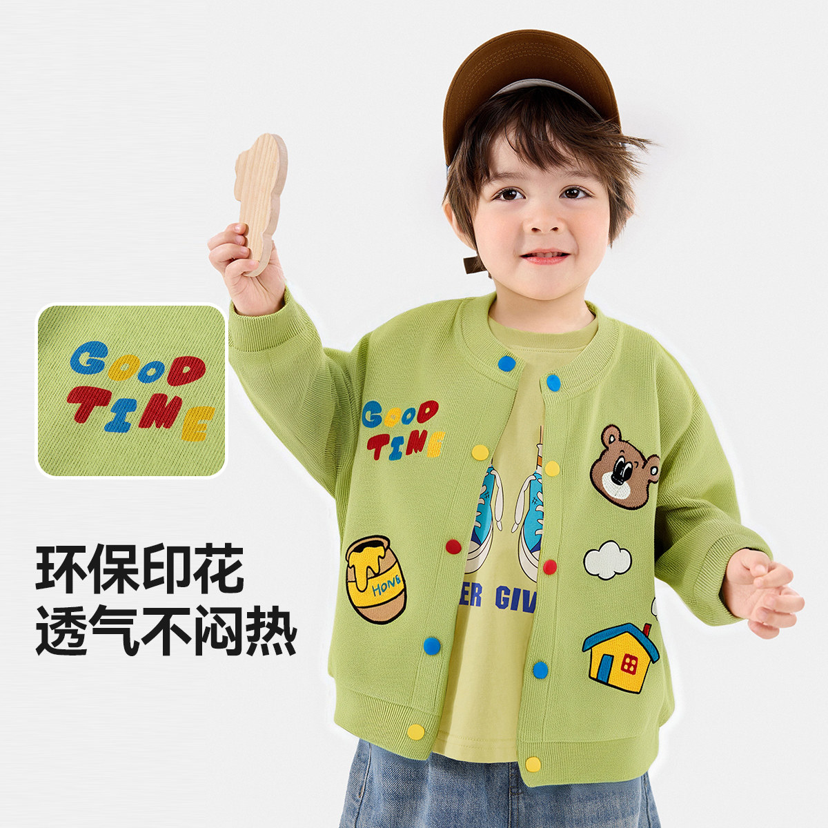 嘟嘟家儿童针织开衫春秋女童外套春款男童针织衫春季宝宝上衣春装,淘宝优惠券,粉丝福利购,淘宝优惠卷