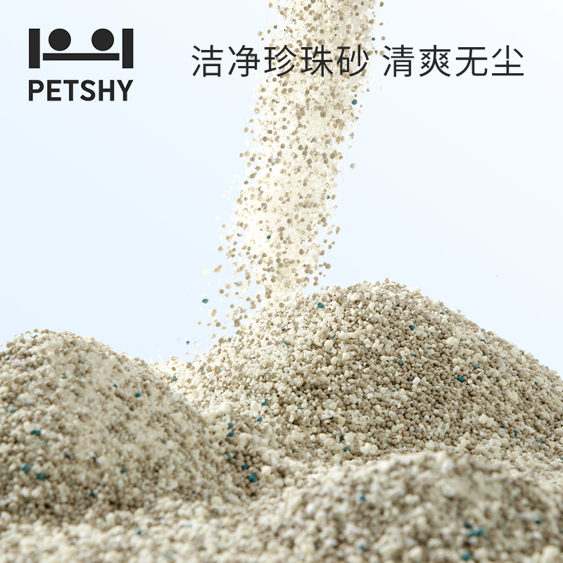PETSHY百宠千爱 木薯矿砂植物混合猫砂2.5kg*4包强结团除臭不粘底 - 图3