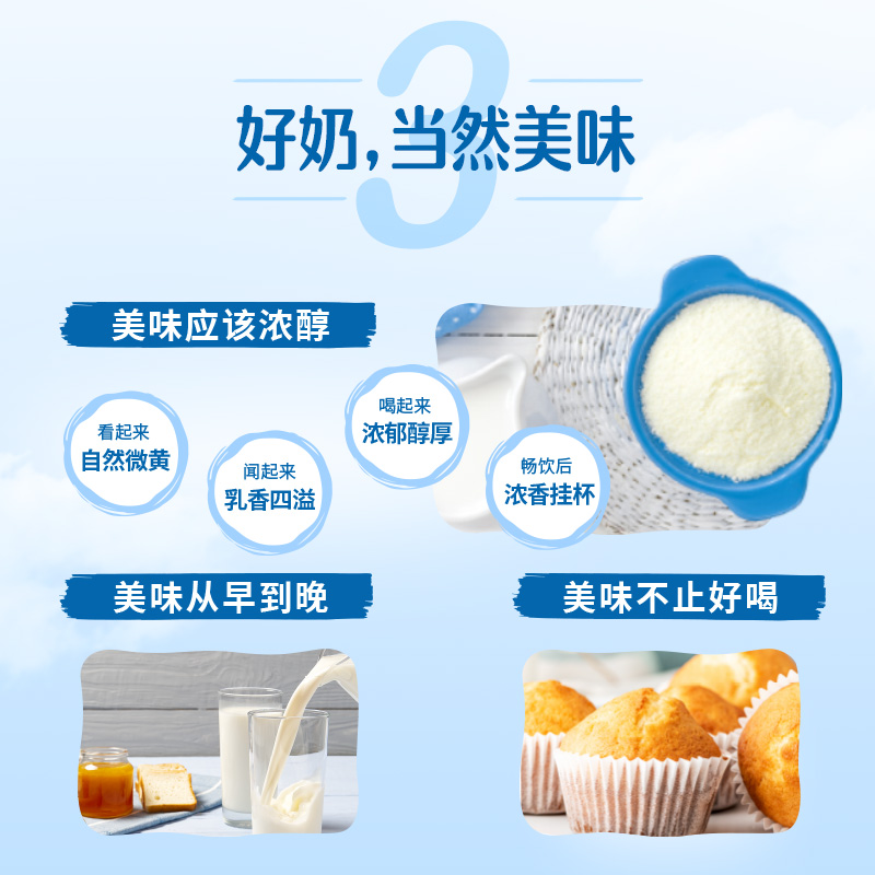 雀巢营养牛奶粉800g*1袋全优乳蛋白生牛乳