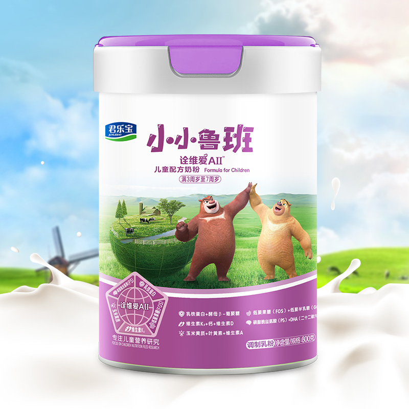 天猫超市包邮君乐宝小小鲁班诠维爱A2儿童成长学生奶粉4段800g含乳铁蛋白2