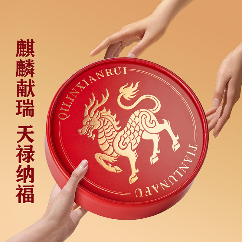 良品铺子麒开得胜桶肉类休闲巨型零食大礼包年货节过年送礼品礼盒