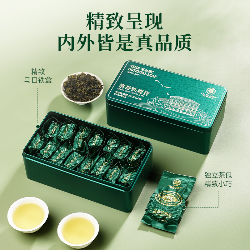 华祥苑铁观音特级茶叶安溪原产乌龙茶清香型新茶春节送礼盒装234g-图2