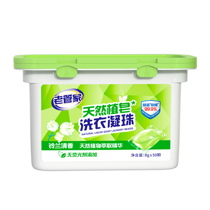 老管家天然植皂洗衣凝珠50顆除菌除螨濃縮洗衣液洗衣珠潔凈留香_天貓超市_洗護清潔劑_衛生巾_紙_香薰