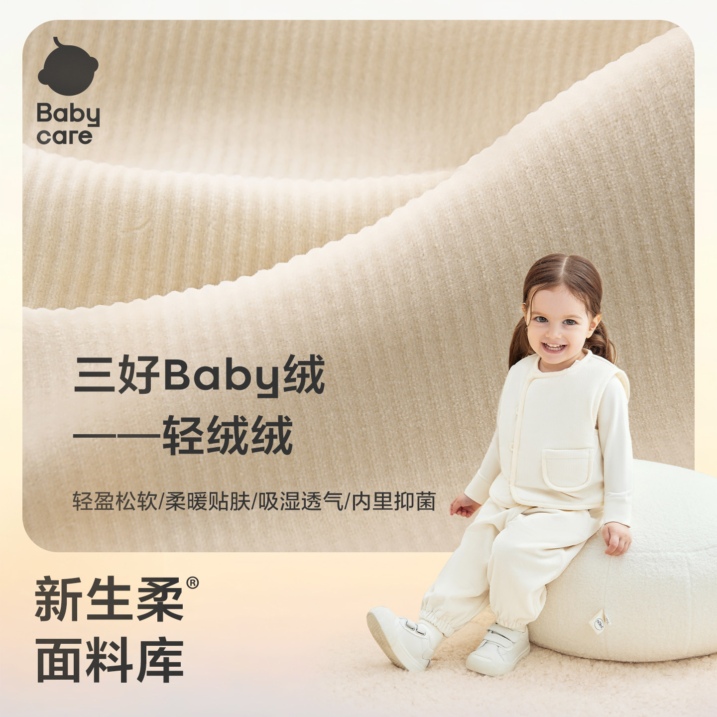 babycare儿童灯芯绒裤子休闲男女童裤婴儿秋冬保暖宝宝工装裤,淘宝优惠券,粉丝福利购,淘宝优惠卷