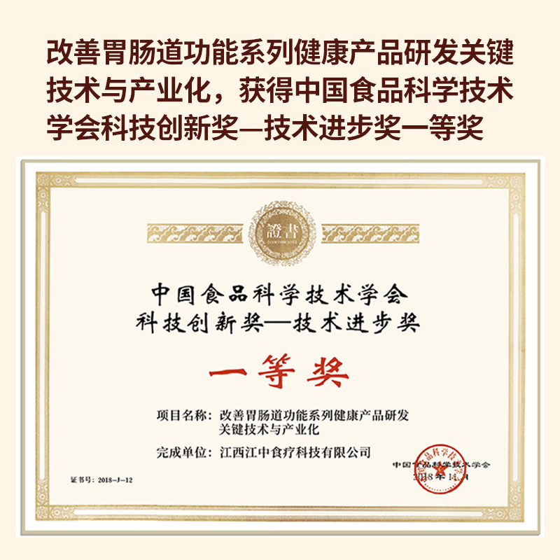 江中猴姑米稀原味米糊24杯装囤货礼盒装猴头菇养胃营养早餐送长辈,淘宝优惠券,粉丝福利购,淘宝优惠卷