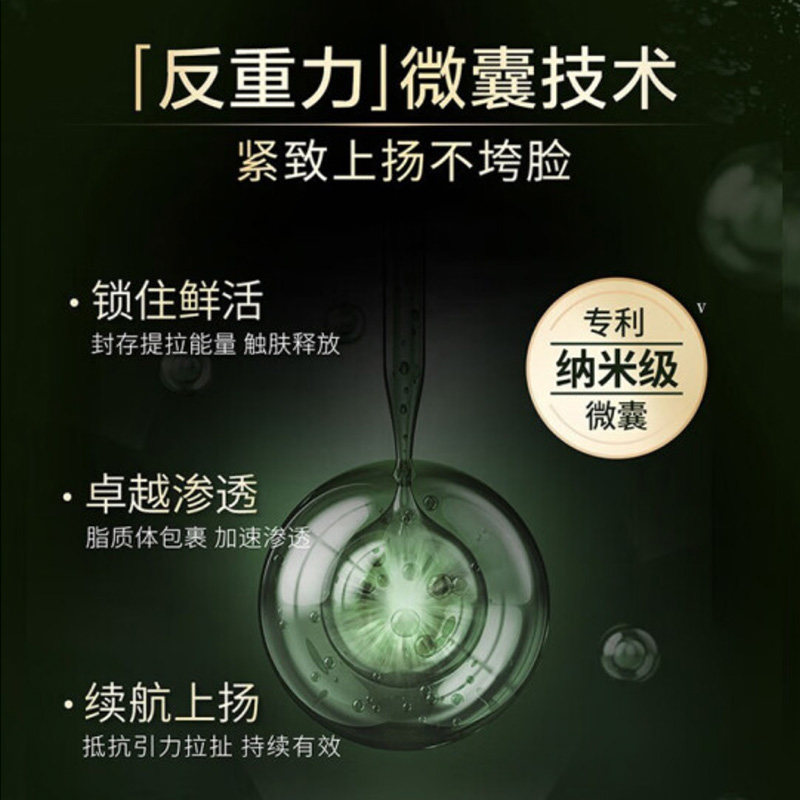  天猫超市面部护理套装