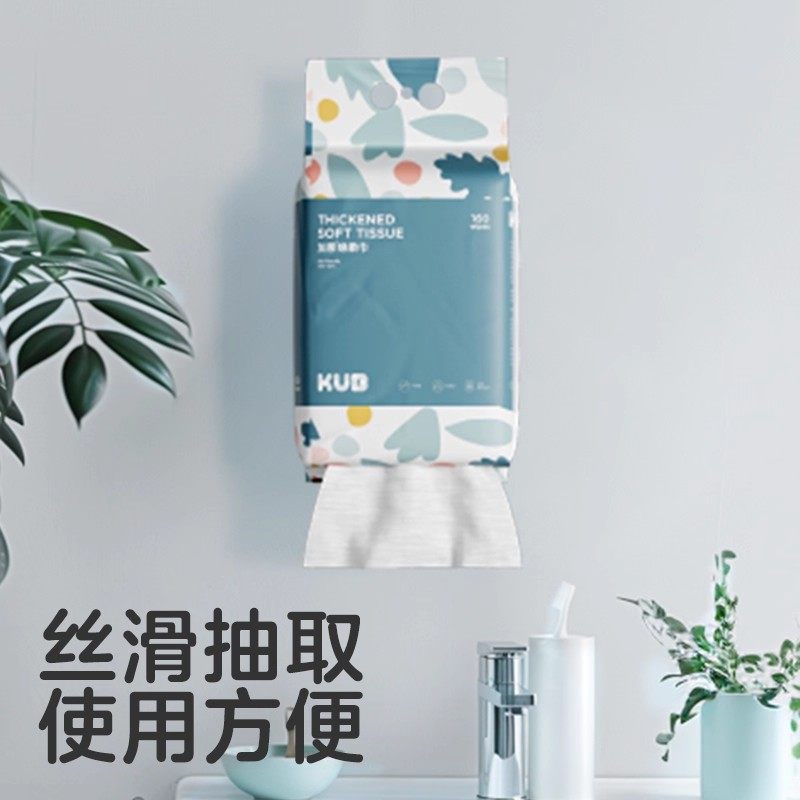 KUB/可优比儿童悬挂绵柔巾一次性洗脸巾家庭幼儿园洗脸纸巾,淘宝优惠券,粉丝福利购,淘宝优惠卷