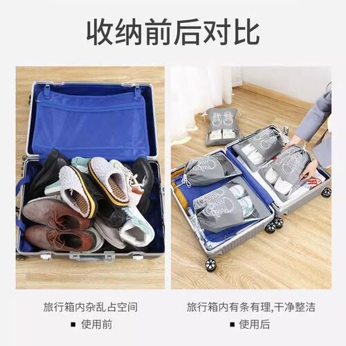 鞋子收纳袋旅行便携鞋包抽绳装鞋子防尘袋防潮防霉鞋套袋防水鞋袋 - 图1