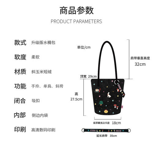 童话镇插画新款印花百搭时尚单肩可斜挎加长水桶帆布包 - 图0