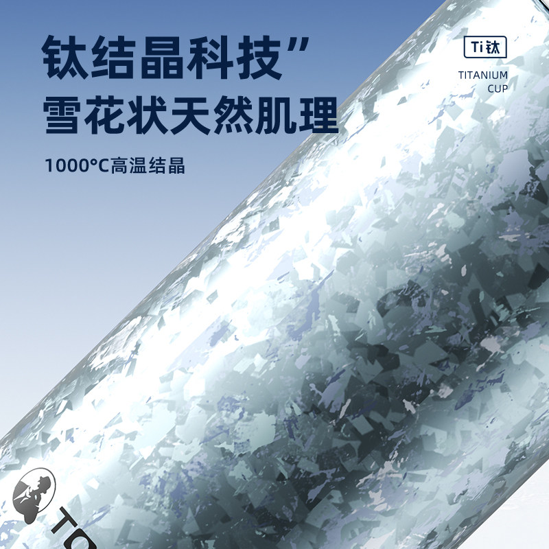 tomic特美刻纯钛保温杯茶水分离男女泡茶杯大容量钛杯节日礼物,淘宝优惠券,粉丝福利购,淘宝优惠卷