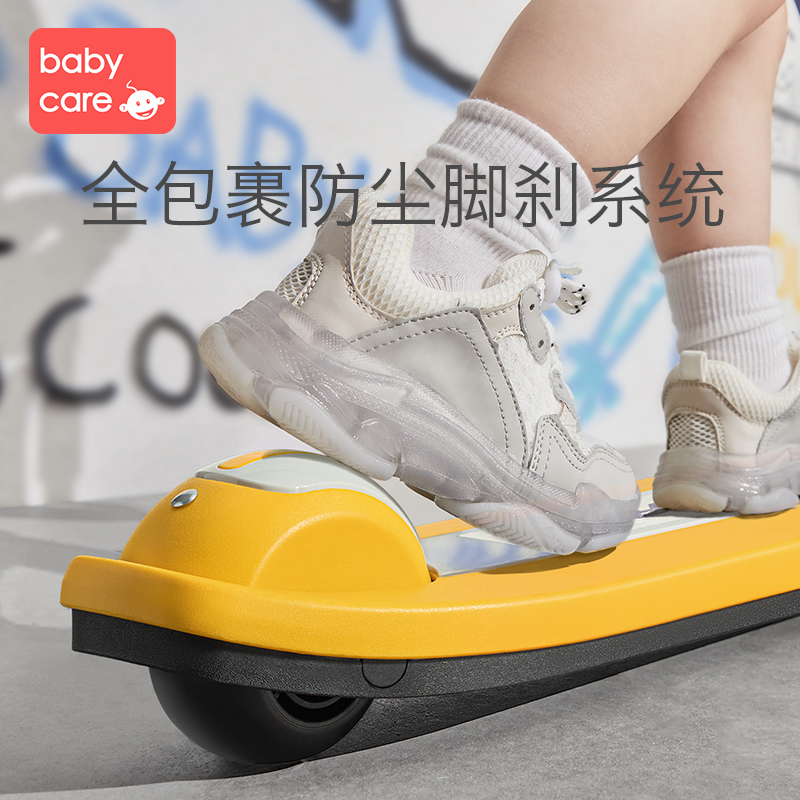 天猫超市babycare儿童滑板车宝宝溜溜车2-6岁小孩单脚滑滑车可坐可滑1件1