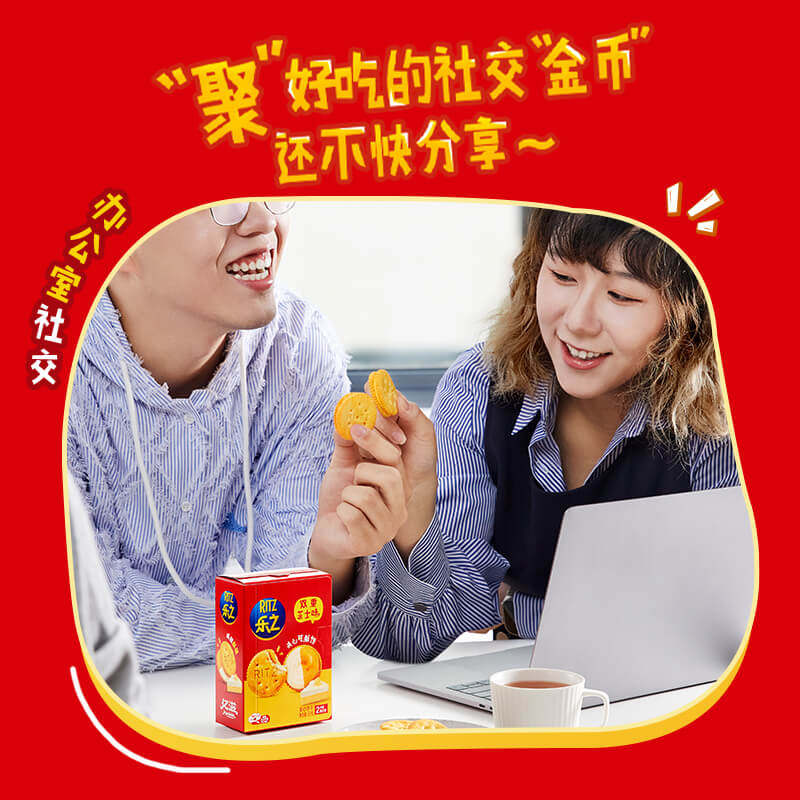 乐之夹心可酥饼双重芝士味咸饼干67g共2包休闲零食办公室零食新品