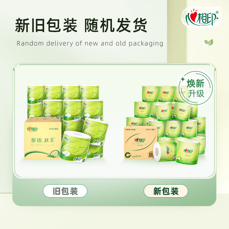 ����ӡ ����˿����о��ֽ 4��140g27�� ��������ֽ ͬ�� ���� 39.14Ԫ(����ȯ)