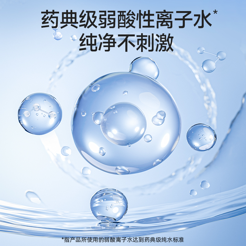 【宝宝可用】德佑纯水湿厕纸婴幼儿清洁实惠装80抽1包厕巾湿手纸