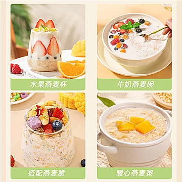 880g*2罐！西麦有机燕麦片礼盒冲饮代餐[5元优惠券]-寻折猪