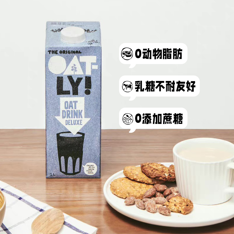 【进口】OATLY噢麦力原味低脂燕麦奶1L*6