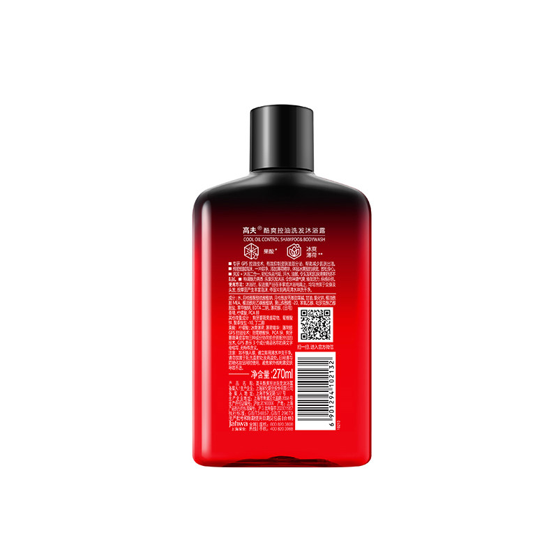 高夫酷爽控油洗发沐浴露270ml旅行便携男士二合一控油运动健身