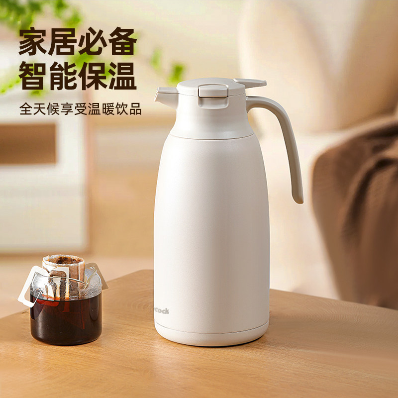 日本peacock孔雀保温壶保温水壶大容量家用焖茶壶暖壶保温瓶保冷,淘宝优惠券,粉丝福利购,淘宝优惠卷