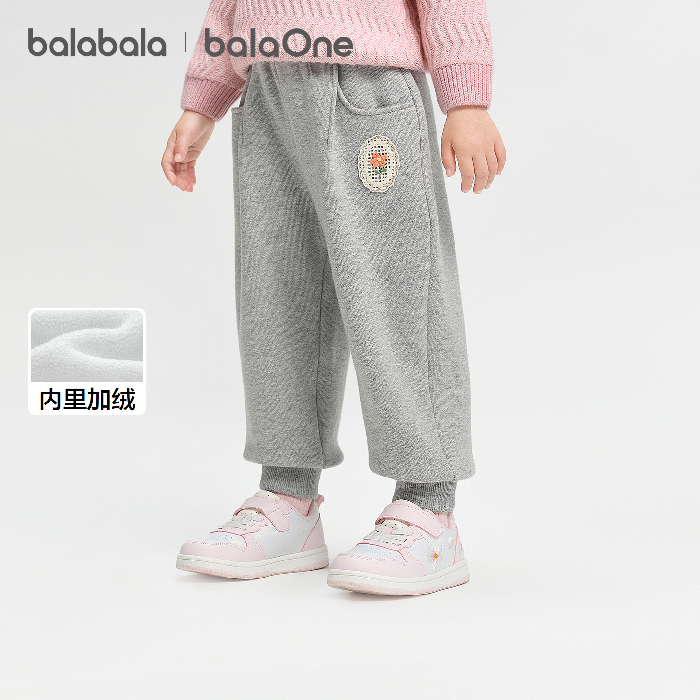 巴拉巴拉balaOne儿童长裤女童宽松运动束脚裤加绒保暖2025冬新款,淘宝优惠券,粉丝福利购,淘宝优惠卷