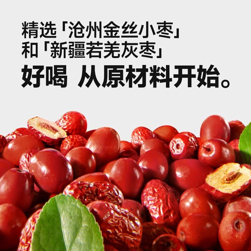 一鸣营养红枣生牛乳全脂纯香牛奶学生营养儿童早餐过年货送礼盒箱