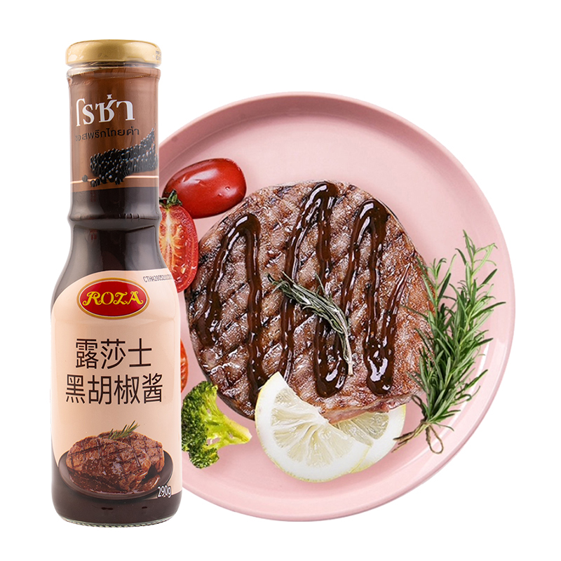 露莎士黑胡椒酱正宗泰国进口家用牛排烧烤手抓饼调味酱290g*1瓶 - 图0