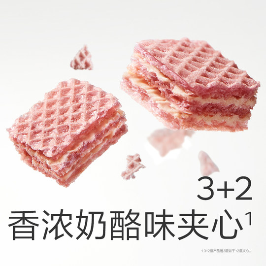 Photosynthetic Planet 3x Biscuits en gaufrettes au lait et au calcium