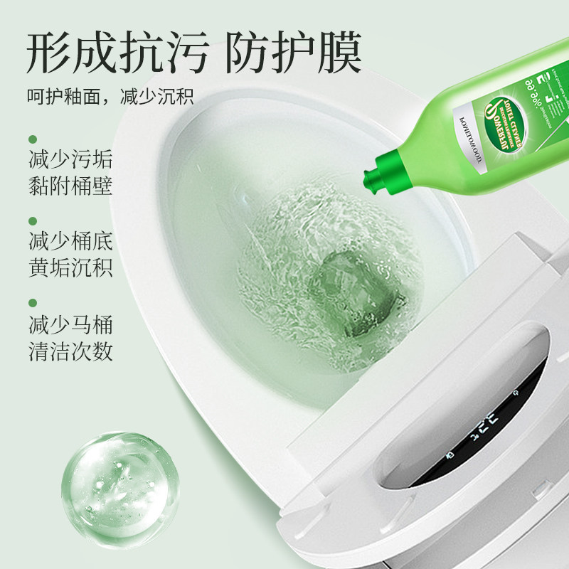 柚慕香氛洁厕灵除臭除垢洗厕所马桶清洁剂清香强力去污去黄清洗液