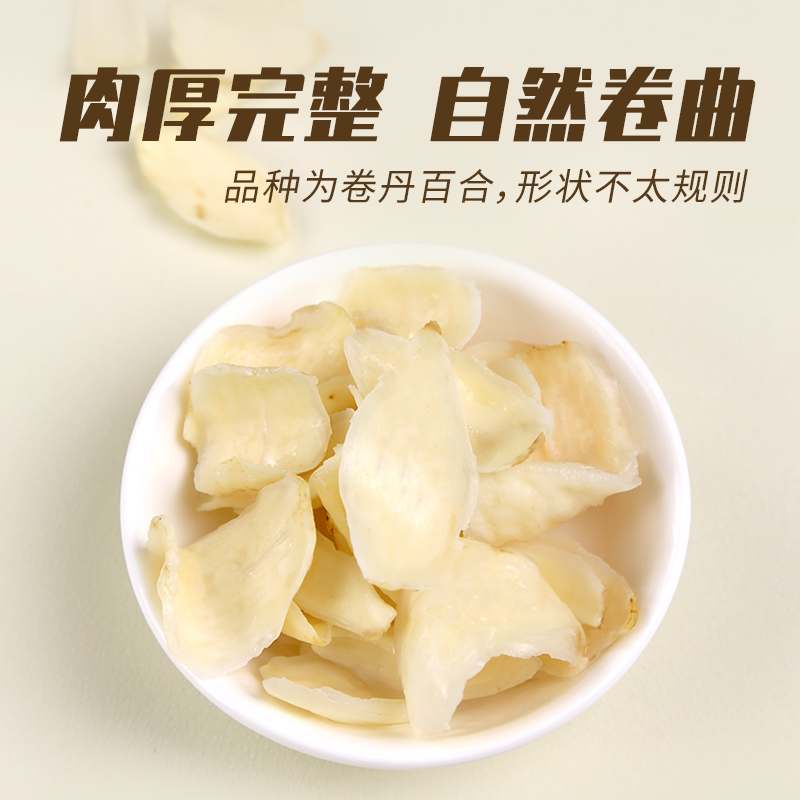 Organic Literary Life Dried Lily Lily