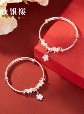 顺钦银楼足银手镯