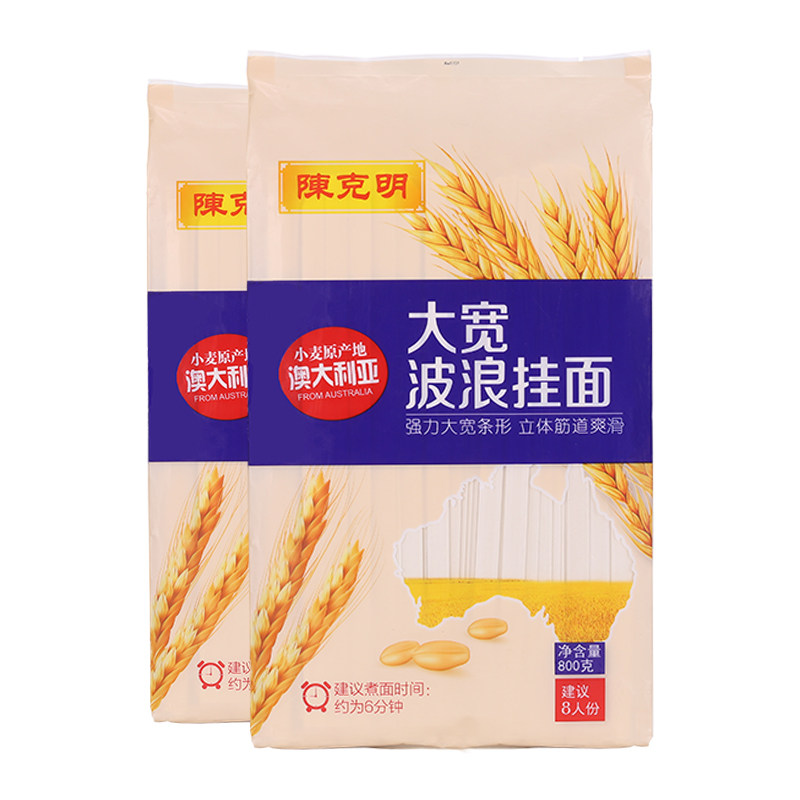 陈克明大宽波浪挂面   宽面油泼面  劲道爽滑面800g*2包,淘宝优惠券,粉丝福利购,淘宝优惠卷