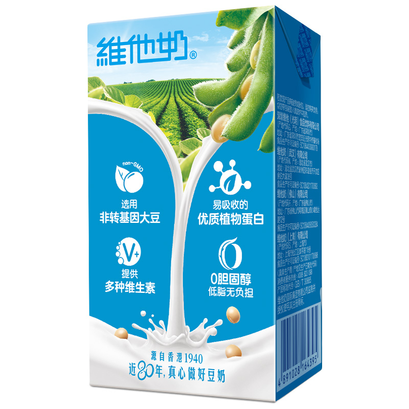 低脂肪新旧包装随机 组 盒 6 250ml 原味豆奶 维他奶 低脂肪新旧包装随机 组 盒 6 250ml 原味豆奶 维他奶