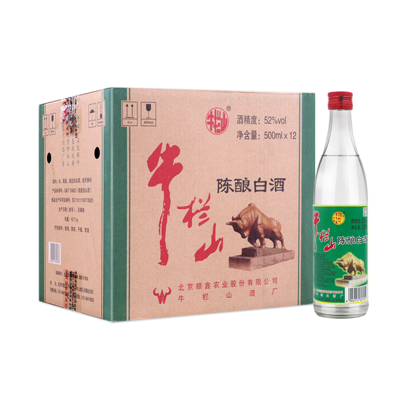 浓香风格整箱装 牛白瓶 白牛二 12 500ml 度陈酿白酒 52 牛栏山 浓香风格整箱装 牛白瓶 白牛二 12 500ml 度陈酿白酒 52 牛栏山