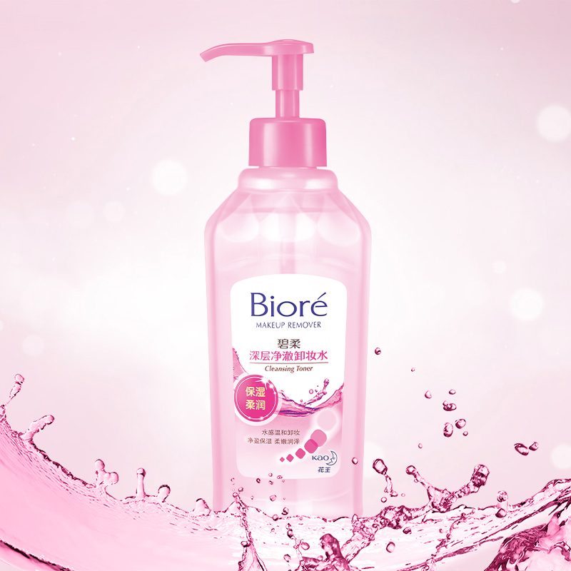 清爽润泽不刺激 碧柔花王深层净澈卸妆水保湿型 Biore 200ml 清爽润泽不刺激 碧柔花王深层净澈卸妆水保湿型 Biore 200ml