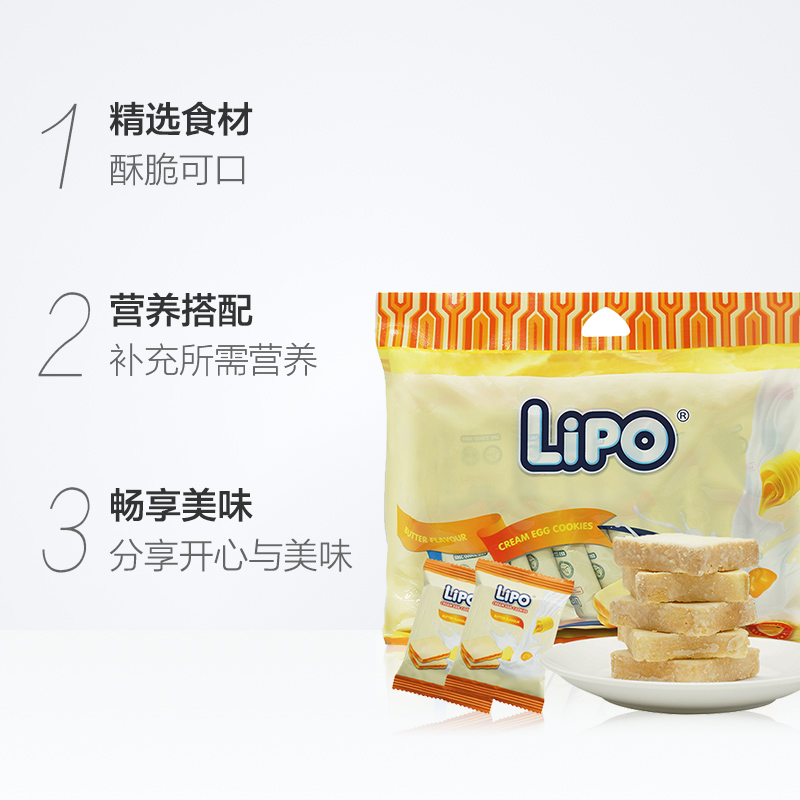 【进口】越南Lipo黄油味面包干饼干200g/包休闲零食新老包装随机 - 图1