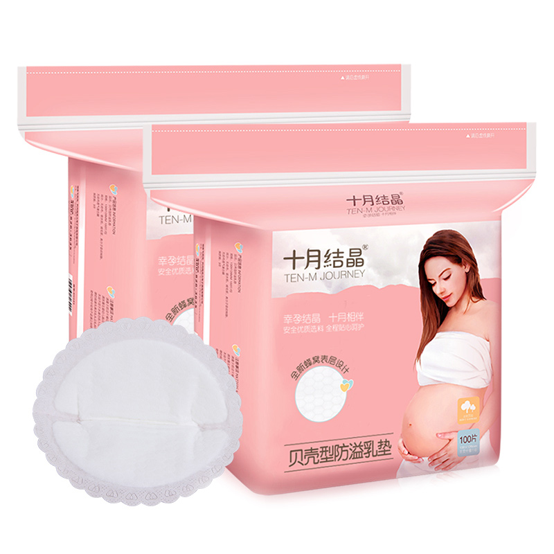 片 包 2 十月结晶贝壳型防溢乳垫一次姓溢乳垫乳贴 100 片 包 2 十月结晶贝壳型防溢乳垫一次姓溢乳垫乳贴 100