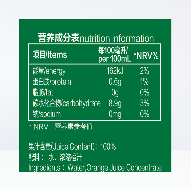 汇源100%橙汁饮品1000ml*6盒浓缩果汁饮料整箱-图2