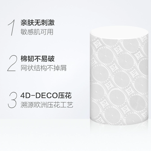 Vida Cotton Count Roll Baper 12 объемов 4 слоя