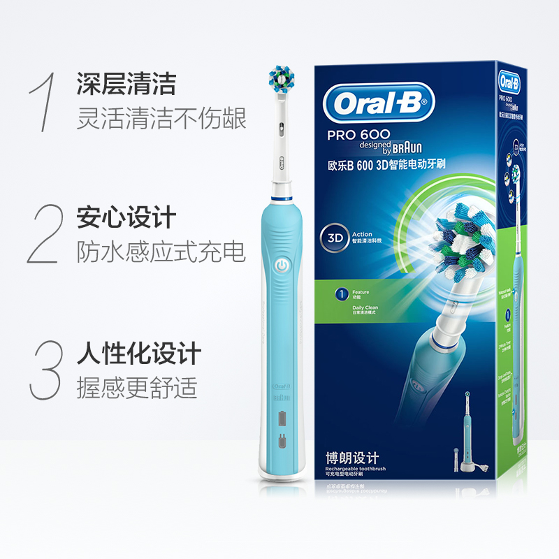 OralB/欧乐B3D德国进口电动牙刷感应式充电防水牙刷1支+1盒全自动-图1