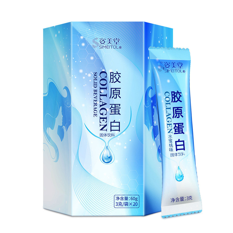 猫超 姿美堂水蜜桃胶原蛋白粉1g 热品库 性价比省钱购