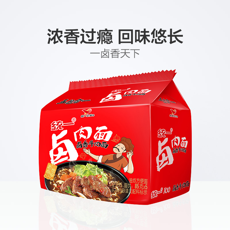 统一100 卤肉面 卤香牛肉面112g*5袋 方便面泡面 这个味够味夜宵 - 图2