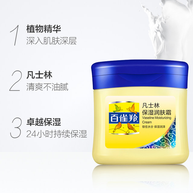 vaseline oil control moisturizer