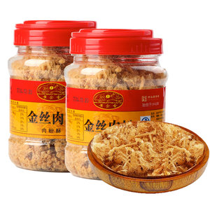 黄金香金丝猪肉松250g*2厦门鼓浪屿特产拌粥寿司儿童零食猪肉类