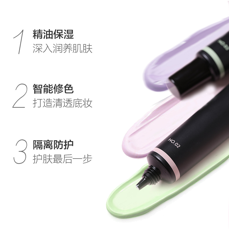 天猫超市阿芙精油三色妆前乳 30g正品女裸妆隔离遮瑕均匀肤色补水保湿控油1