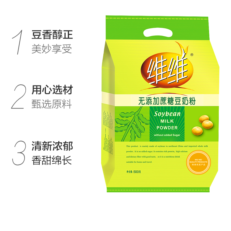 图 3