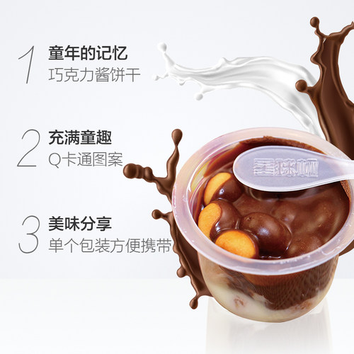 甜甜乐星球杯糖果巧克力饼干390gX1罐儿童休闲零食（代可可脂）-图1