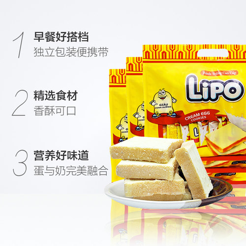 【进口】越南Lipo奶油淡奶油面包干零食200g*3袋饼干食品休闲 - 图1