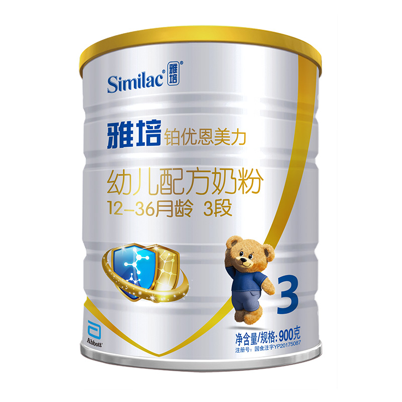 天猫超市雅培铂优恩美力幼儿奶粉3段900g 爱尔兰原罐进口1-3周岁 欧亲0