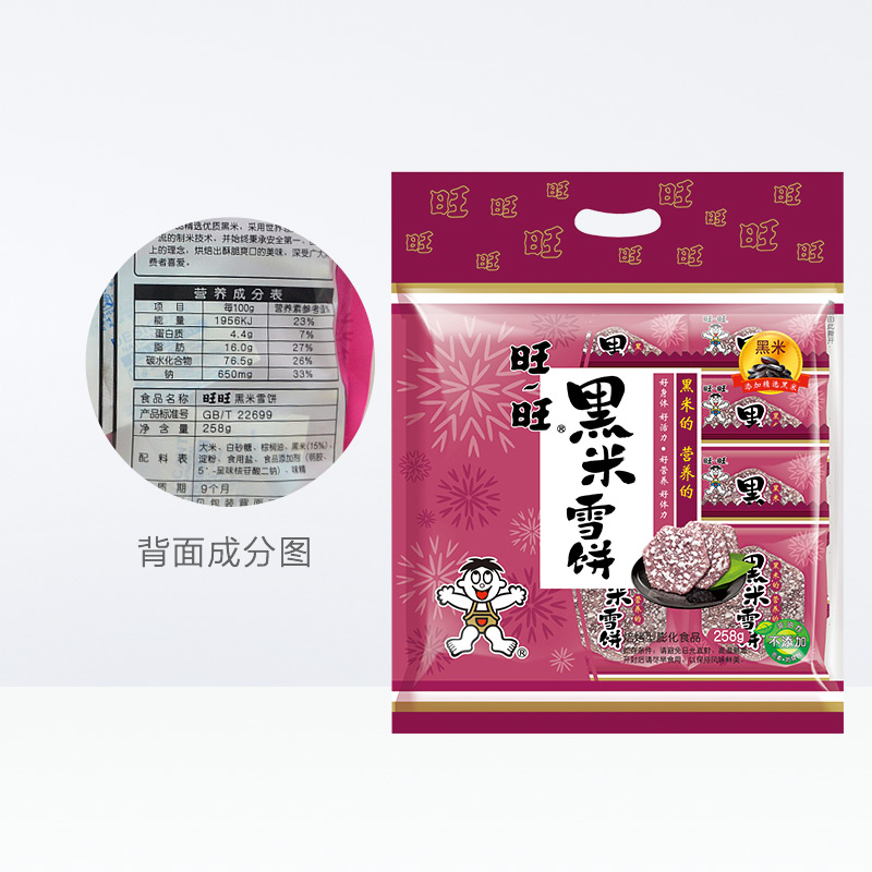 图 5