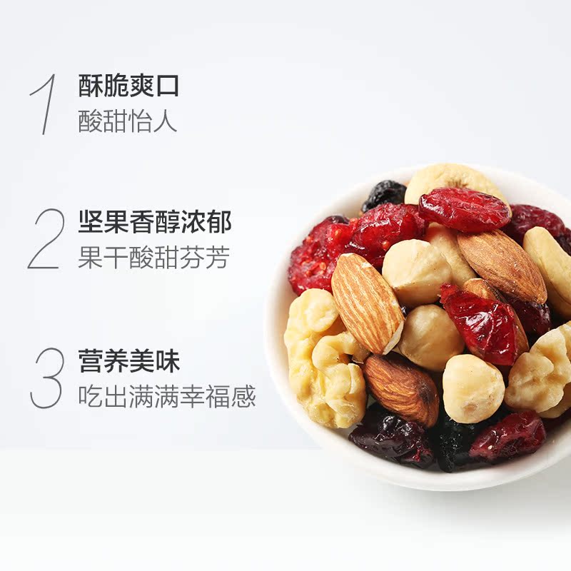 活力白领下午茶零食坚果箱装 750g 良品铺子每日坚果 元 30 立减 活力白领下午茶零食坚果箱装 750g 良品铺子每日坚果 元 30 立减